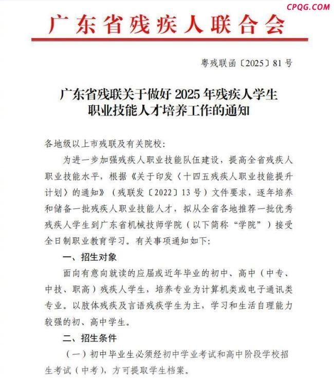 三甲医院医生谈自闭症学生被劝退 校方做法引争议