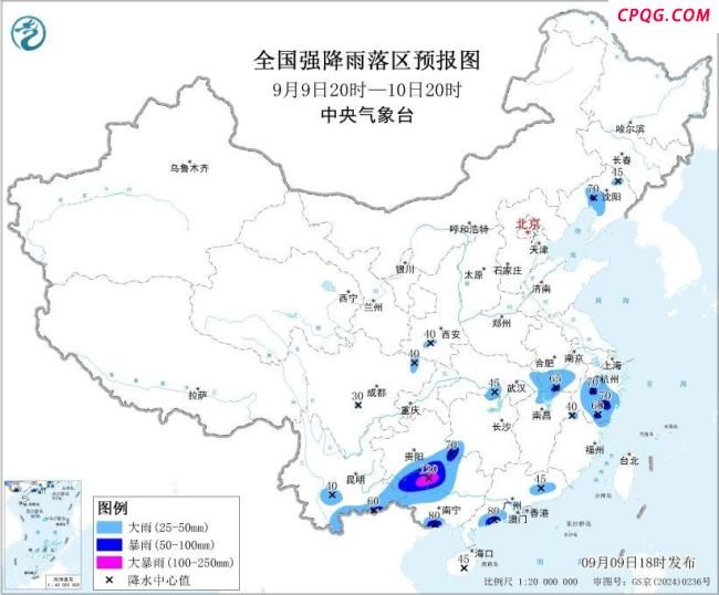 中央气象台继续发布强对流蓝色预警