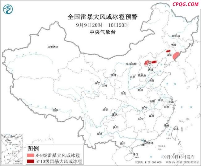 中央气象台继续发布强对流蓝色预警 9省区大到暴雨