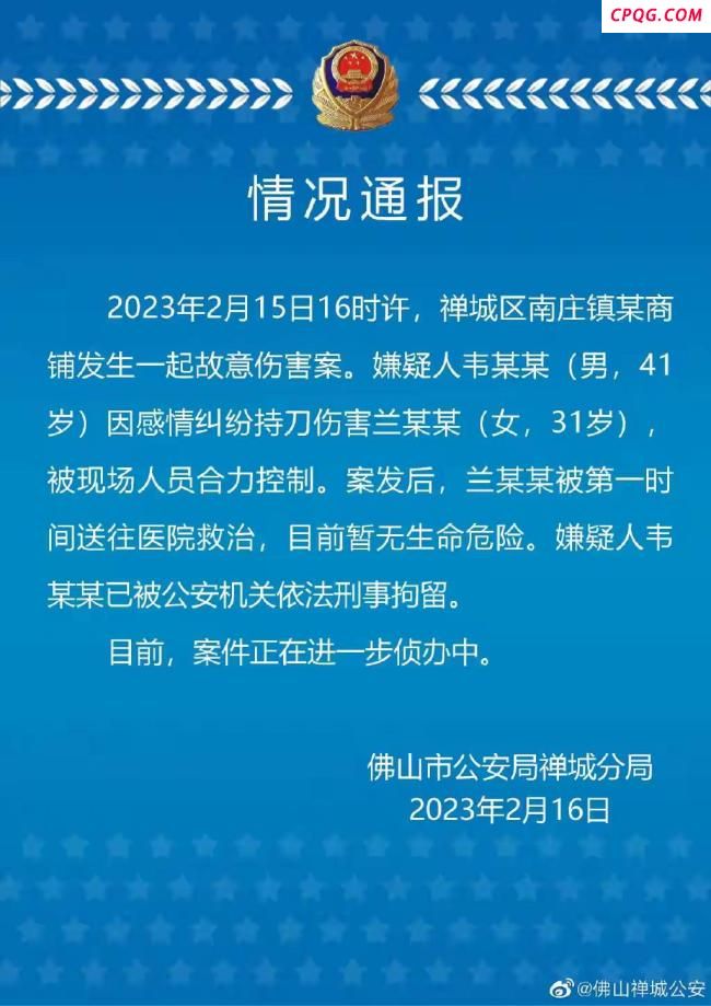 被泼硫酸女子至今仍无法生活自理