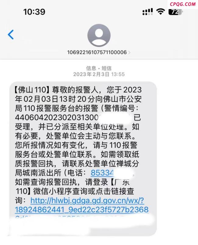 被泼硫酸女子至今仍无法生活自理 两年多噩梦缠身