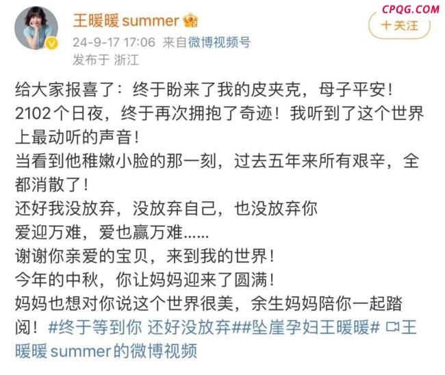 泰国坠崖当事人离婚案9月26日开庭 境外服刑难题解决