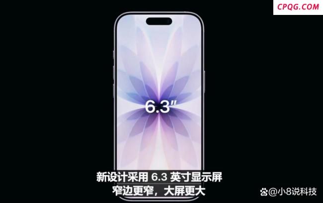 iPhone 17系列配置解析