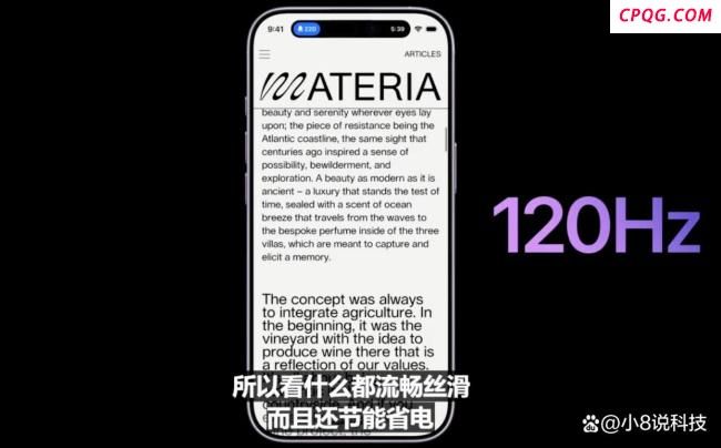 iPhone 17系列配置解析 轻薄与耐用的抉择