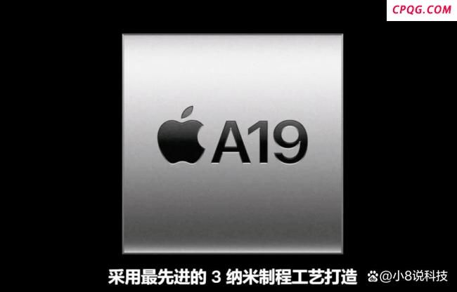 iPhone 17系列配置解析 轻薄与耐用的抉择