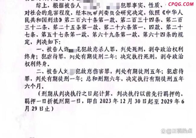 女孩被虐待致死案生父曾买1600片泻药 二审即将开庭