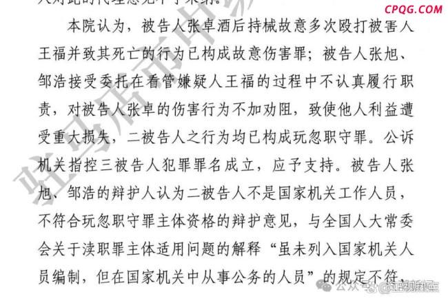 受害者家属被催缴24万天价停尸费 二十二年公道未至