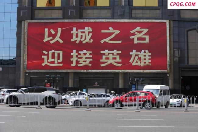 沈阳全城点亮思念接英雄回家