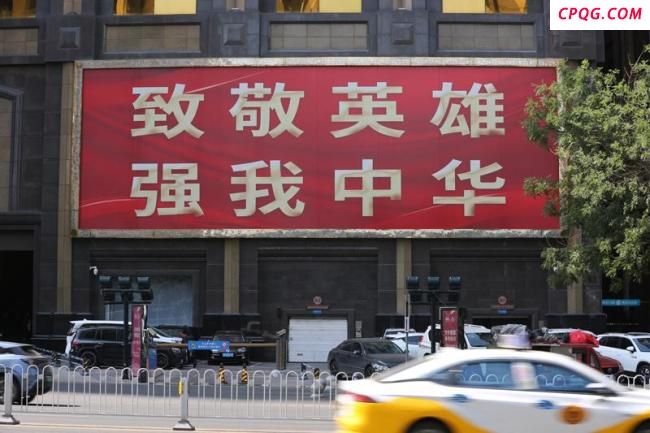 沈阳全城点亮思念接英雄回家 致敬最可爱的人
