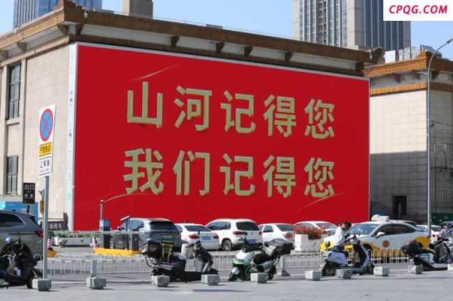 沈阳全城点亮思念接英雄回家 致敬最可爱的人