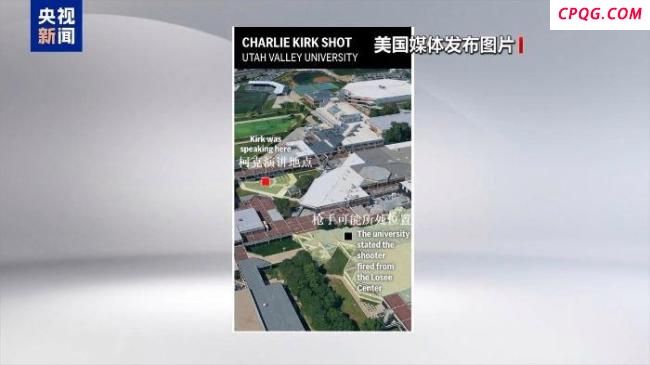 狙击特朗普盟友枪手仅开了一枪 政治暗杀引发震动