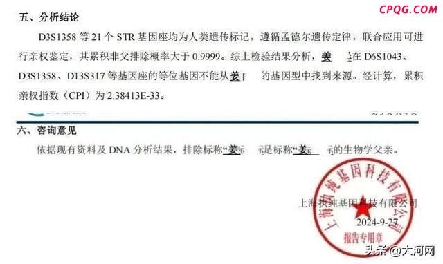 堂哥和前妻有染男子房产判给堂嫂 房产纠纷再起波澜