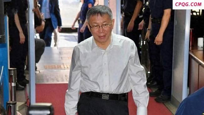 柯文哲交保再遭北检抗告