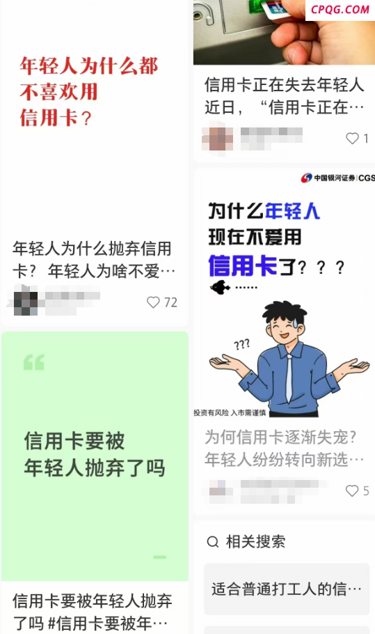 信用卡三年蒸发9200万张