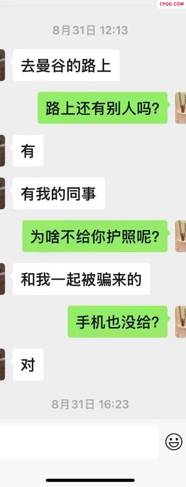 21岁女生去年底被骗缅甸仍未救出 焦急母亲盼线索