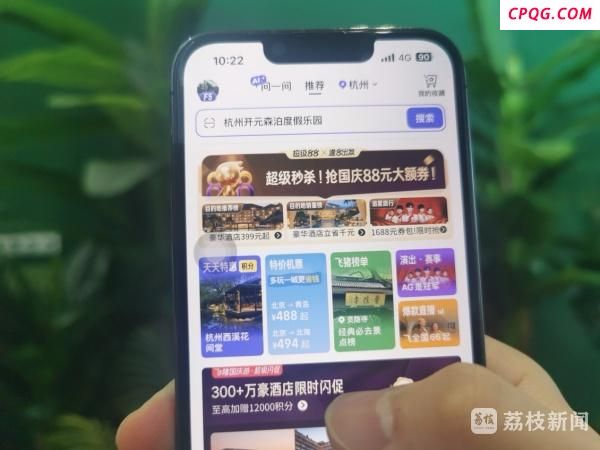 或前或后 今年中秋国庆长假流行“请3休12”