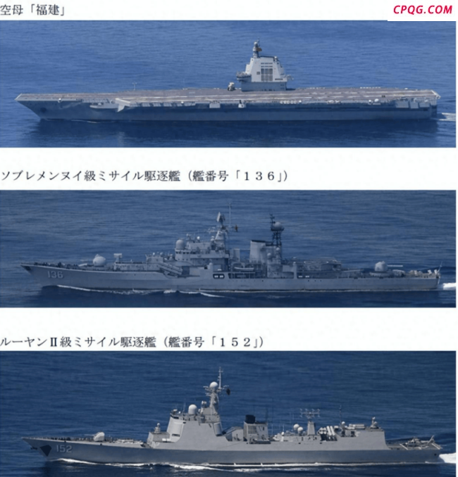 福建舰赴南海日本罕见前出拍摄