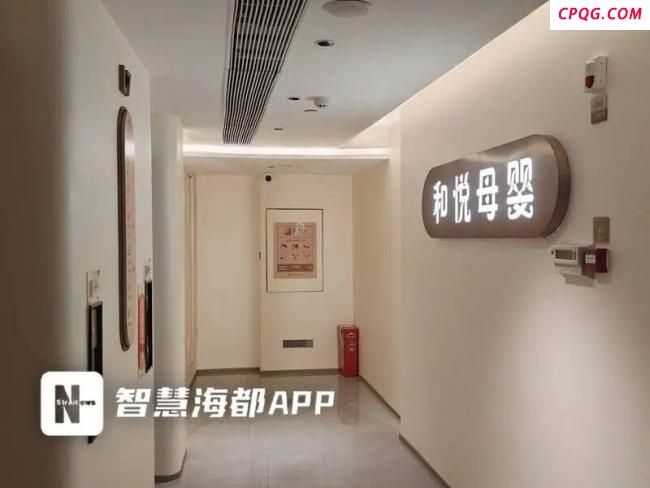 月子会所回应男子深夜进产妇房 已达成和解并全面整改
