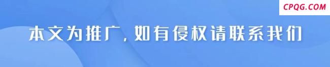 何超琼现身福耀科技大学开学典礼 担任先锋导师