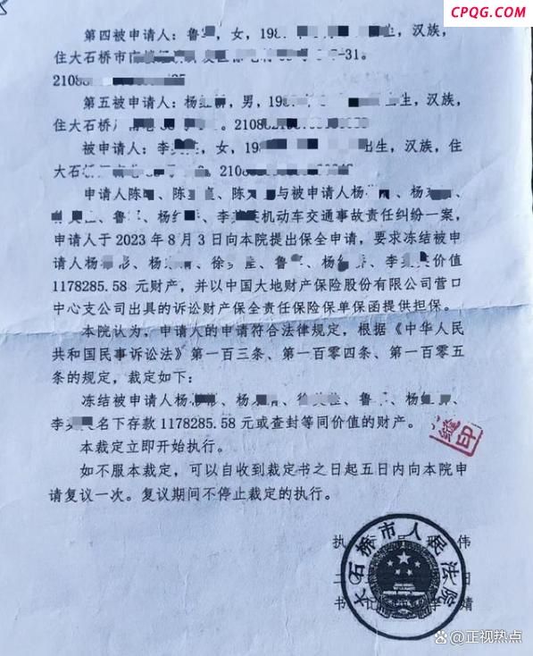 遭14岁男孩驾车撞死女子家属发声 赔偿执行难