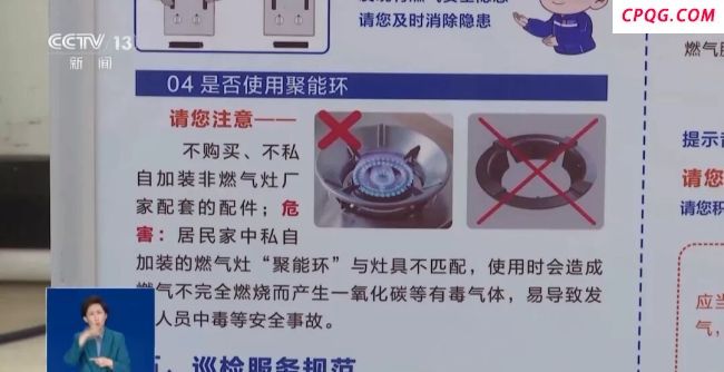 这种“厨房神器”或致命 暗藏爆炸中毒风险