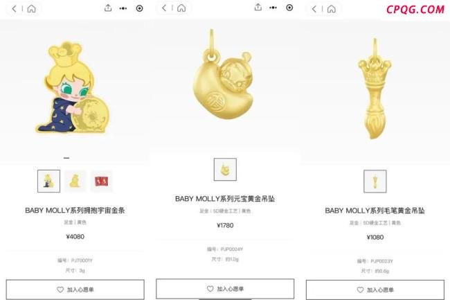 泡泡玛特足金产品首发遇冷 市场反应平淡