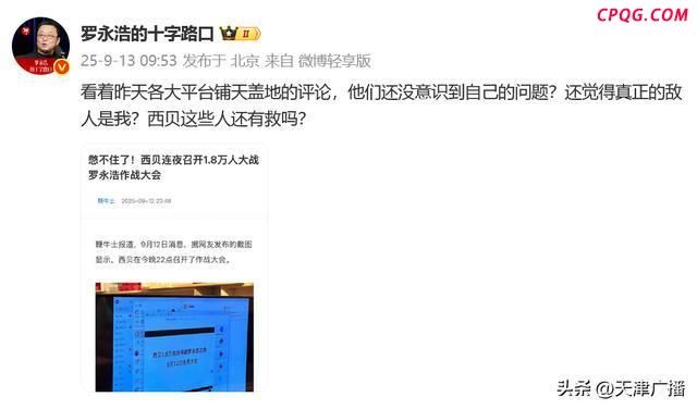 贾国龙建议看菜品等级而非是否现做 预制工艺非预制菜