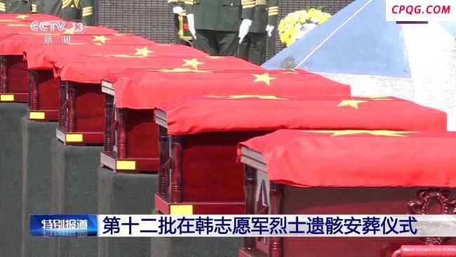 小伙带123束花给志愿军烈士墓献花 致敬英雄薪火相传