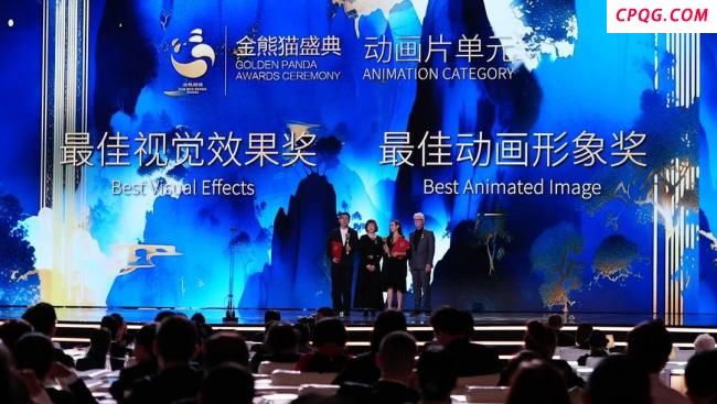 《哪吒2》获金熊猫奖最佳动画片奖 创造中国影史神话