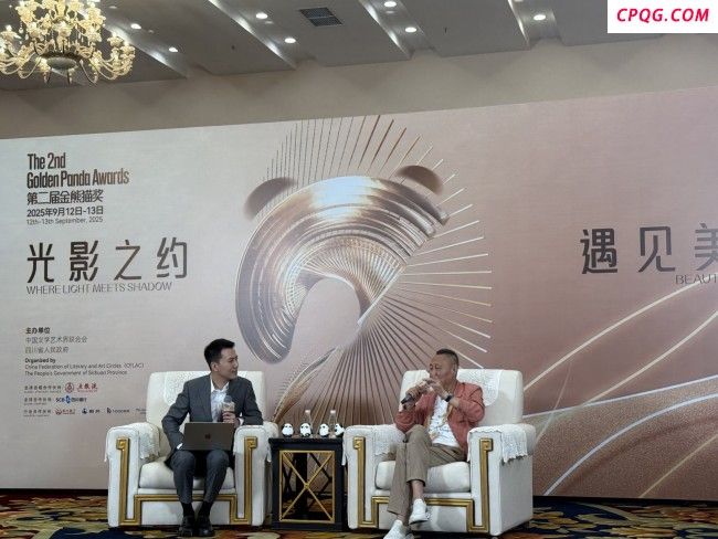 导演毛卫宁亮相金熊猫奖