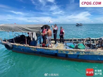 海南三天查获6艘涉嫌非法捕捞渔船 多部门联合执法行动见效