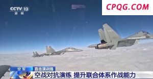歼-16与歼-10对抗谁能赢？直击演训现场→