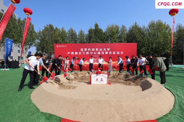 这一教育强国推进工程重点项目开工建设