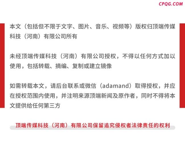 十四五期间断流百年的京杭大运河复通 河湖生态面貌焕新
