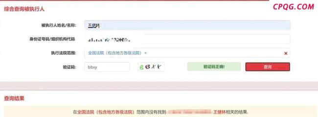 王健林还剩什么资产 债务压力下的资产现状