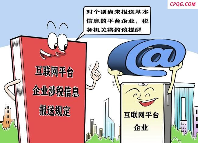 月收入6250元以下无需预扣税款 新规定利好外卖快递员