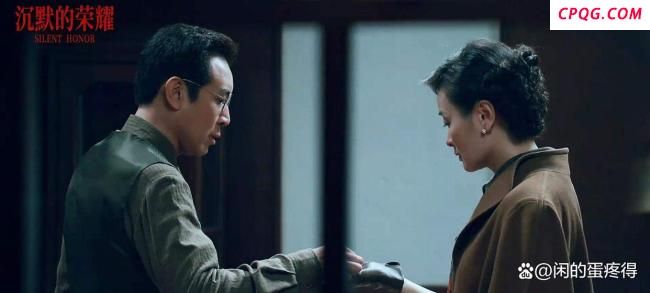 《沉默的荣耀》有哪些看点 谍战剧新视角
