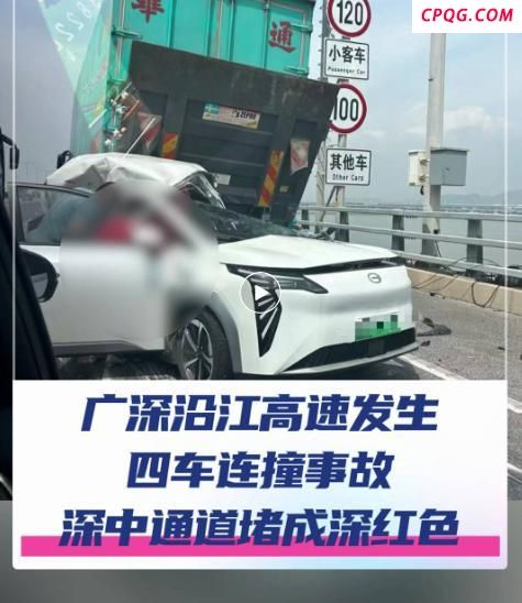 网友称深中通道堵成深红色