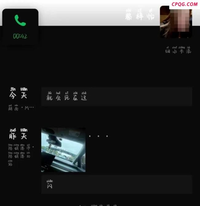 湖南两名15岁失联少女被越南警方拦截 平安获救引发关注
