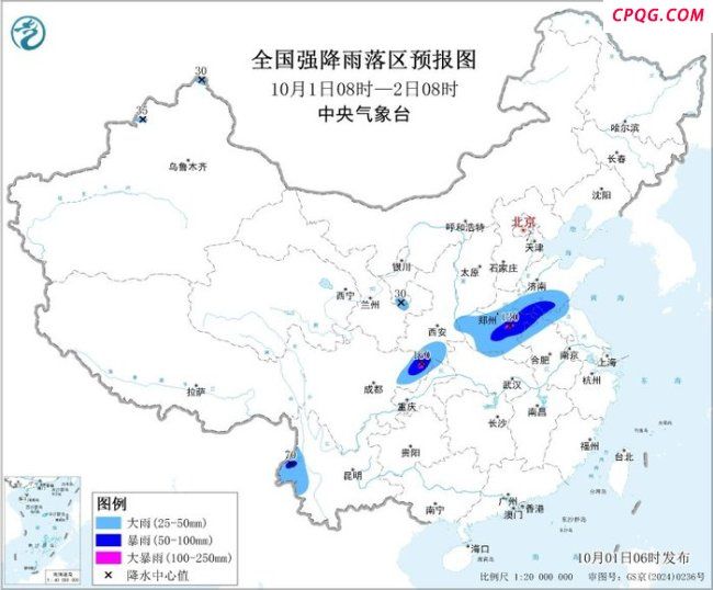 陕西河南山东江苏等地预计有大到暴雨