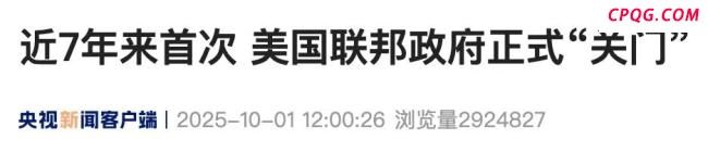特朗普能从美政府停摆中获得好处吗