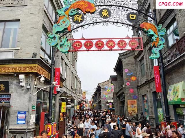 国庆假期首日北京前门大街人如潮