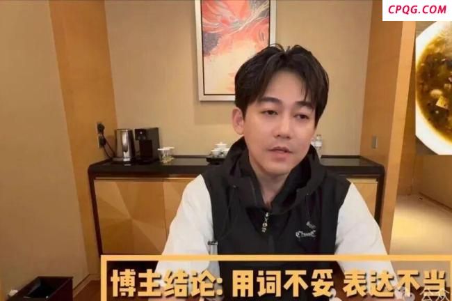 媒体评苏醒因“胡辣汤”言论道歉