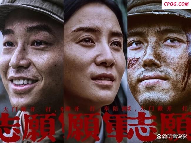 解放军仪仗司礼大队参演《志愿军3》