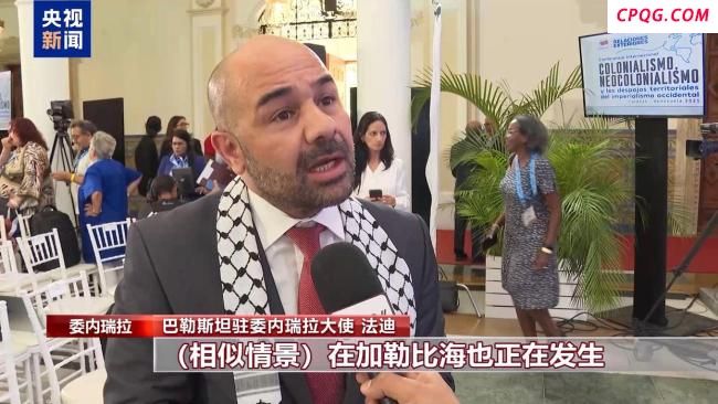 多方反对美在加勒比海域军事行动