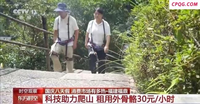 国庆中秋假期消费市场有多热
