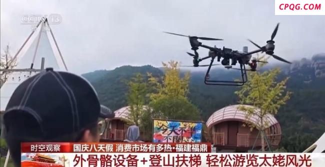 国庆中秋假期消费市场有多热 新体验激发消费活力