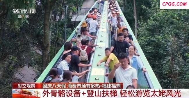国庆中秋假期消费市场有多热 新体验激发消费活力