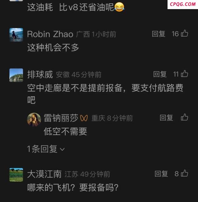 一家三口国庆节开2架飞机回老家 独特方式引热议