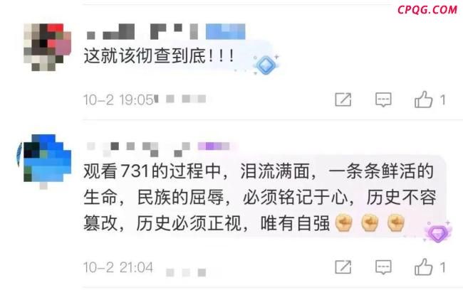 “731毒气实验室”玩具已下架 铭记历史需敬畏